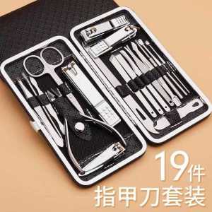 Nail Art Set Gunting Kuku Manicure Pedicure 19 PCS - i7000D