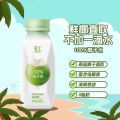 245ml Refresh 100% Coconut Water 轻上100%椰子水. 