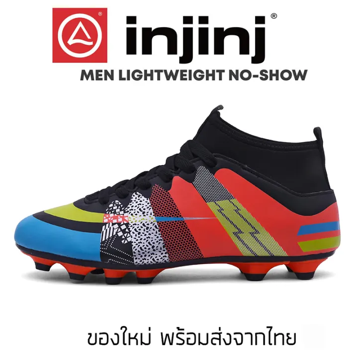 ไทย【🚀 จัดส่ง 1-3 วัน】⭐จัดส่งฟรี⭐รองเท้าสตั๊ด รองเท้าสตาร์ท รองเท้า ...