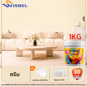 สีทาห้อง1kg ไม่มีกลิ่น แห้งไว กันน้ำและไม่ลื่น สีทาภายนอก สีทาภายในบ้าน สีทาพื้นปูน สีทาผนังภายใน สีทาภายนอกปูน สีทาบ้านภายนอก สีทากำแพงปูน สีทาผนังเก่า สีทาหลังคา สีทาผนังภายนอก สีทาผนังปูน สียางพาราผนังภายนอก สีทาผหนังบ้าน ทากันน้ำซึมผนังบ้าน