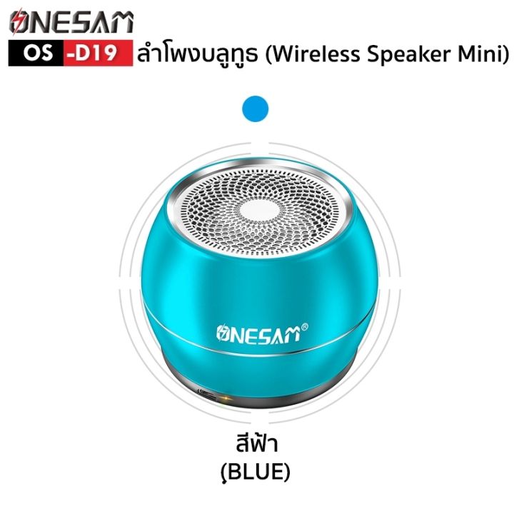 %E0%B8%A5%E0%B8%B3%E0%B9%82%E0%B8%9E%E0%B8%87%E0%B8%9A%E0%B8%A5%E0%B8%B9%E0%B8%97%E0%B8%B9%E0%B8%98%20ONESAM%20%E0%B8%A3%E0%B8%B8%E0%B9%88%E0%B8%99%20OS-D19%20%E0%B8%A3%E0%B8%AD%E0%B8%87%E0%B8%A3%E0%B8%B1%E0%B8%9A%E0%B8%9A%E0%B8%A5%E0%B8%B9%E0%B8%97%E0%B8%B9%E0%B8%98/SD%20Card/FM%20%E0%B8%8A%E0%B8%B2%E0%B8%A3%E0%B9%8C%E0%B8%88%E0%B9%84%E0%B8%9F%20USB%20%E0%B8%82%E0%B8%AD%E0%B8%87%E0%B9%81%E0%B8%97%E0%B9%89%20100%25%20%E0%B8%A3%E0%B8%B1%E0%B8%9A%E0%B8%9B%E0%B8%A3%E0%B8%B0%E0%B8%81%E0%B8%B1%E0%B8%99%201%20%E0%B8%9B%E0%B8%B5%20-%20Image%2010