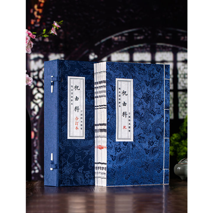 Spot [genuine] I wish you all five books of rice paper handmade and ...