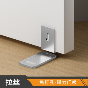Ultra Thin Invisible Door Stopper Door Catch Holder No Drilling Door Stopper Wall Protector Strong Door Stop for Bottom of Door