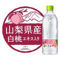 ilohas Mineral Water น้ำแร่ผสมกลิ่นพีชสกัดจากจังหวัดยามะนิชิ 540ml. 