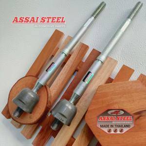 Rack End Long Tie Rod Terot Terod Sirion