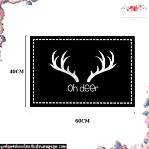 พรมเช็ดเท้าน่ารักๆ พรมเช็ดเท้าห้องน้ำ ให้ความรู้สึกที่สบายผิวเมื่อเท้าสัมผัส ไม่ระคายเคืองต่อเท้า 40*60CM เหมาะสำหรับวางไว้หน้าห้องน้ำ