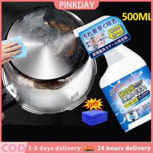 Stainless cleaner 500ML metal polish for stainless No damage to cookware Powerfully remove black dirt Lasting shine