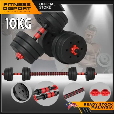 10KG Dumbbell Bumper Plate Dumbell Muscle Gym Set 10KG Convertible Adjustable 40cm Connector