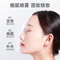 Nicor Makeup Setting Spray Light Moisturizing Refreshing Oil Control Waterproof Long Lasting Natural Makeup Spray 100ml. 