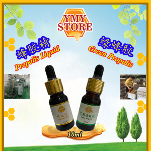 YMY Store Green Propolis / Propolis Liquid Giant B 10ml/30ml