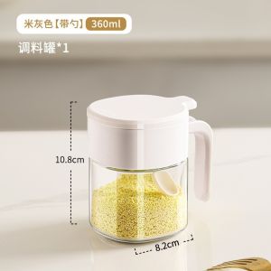 Bekas Rempah Kaca Penutup Flip 360ml | Flip Glass Seasoning Jar 360ml | 翻盖调料罐 食品级玻璃带勺