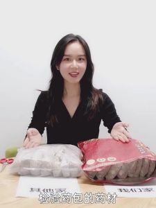 现货⭐正品⭐十二味中药包泡脚药包 30包12 Types Herbal Foot Bath 30packs 泡脚包 足浴包