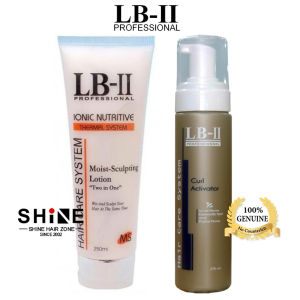 Combo LB-II Ionic Moisture Sculpting Wave Curl Hair Control Cream 250ml curl activator 215ml refiner curvaceous contour