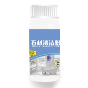 TLE Stone Cleaning Powder (200g) Kitchen Quartz Stone Countertop Tile Cleaning Degreasing Polishing Marble Cleaner 石材清洁粉