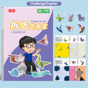 LAKOE Buku Origami 3D Craft Lipat Mainan Kertas Melipat Diy Hewan Lucu