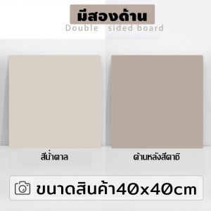 Canaan ฉากถ่ายรูป PVC พื้นหลังถ่ายรูป ฉากถ่ายรูปสินค้า ถ่ายรูปสินค้า ฉากพื้นหลังถ่ายรูป พื้นหลังถ่าย ฉากถ่ายรูปอาหาร