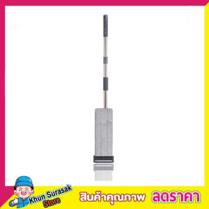 ไม้ม็อบรีดน้ำ ไม้ถูพื้น ไม้ถูพื้นรีดน้ำ ไม้ถูพื้นบ้าน ไม้ถูพื้นอย่างดี ไม้ม็อบ ไม้ม็อบถูพื้น ไม้ม็อบดันฝุ่น ไม้ม๊อบไมโครไฟเบอร์