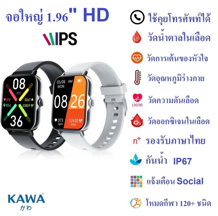 Smart watch y7 pro pantip on sale