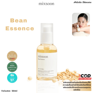 จากเกาหลี MIXSOON Bean Essence 50 ml เซรั่มถั่วเหลือง หมักธรรมชาติ ให้ความชุ่มชื้น บํารุงผิว ลดความมันและเซลล์ผิวที่ตายแล้ว