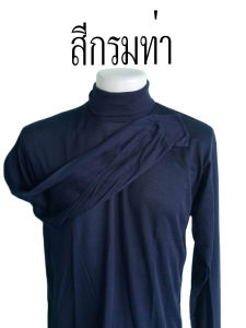 เสื้อคอเต่าชาย เสื้อแขนยาวชาย เสื้อคนงาน สำหรับใส่ทำงานทั่วไป  ขนาดฟรีไซส์