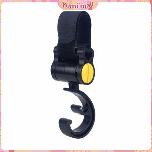 Yumi ตะขอแขวนสัมภาระติดรถเข็นเด็ก ตะขอห้อยของในรถเข็นที่แขวนของแบบหมุนได้ baby stroller hook