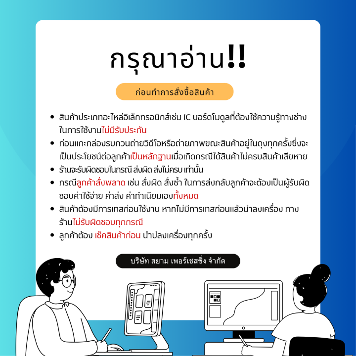เส้นทางสู่ executable จาก... MOSFET FQA22N50 ON/FAIRCHILD 22A 500V TO-3P (สินค้าในไทย ส่งเร็วทันใจ ...