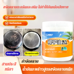 ผลกระทบสามประการ ครีมบํารุงรักษา ครีมทําความสะอาด การปนเปื้อนที่มีประสิทธิภาพ กําจัดสนิมและขัดเงา