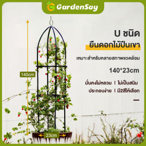 11mm ส่วนลดสุดคุ้ม ✨ สุขยาย ซูมกู้ ซูมไม้เลือย ปลูกกู้ เหล็กแข็งแรง กันสนิม ปลูกกู้ สีขาว สีดำ โครงต้นไม้ โครงเหล็ก โครงต้นไม้เลื้อย โครงเหล็กดัด ไม่มีสต็อกพร้อมส่งจากไทย