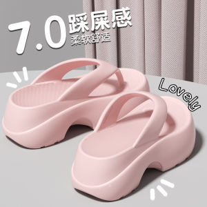 [Free Shipping] New Thick-Soled Flip-Flops For Women Summer Outdoor Wear Fashionable Korean Style Comfortable Lightweight Versatile Beach Vacation Sandals