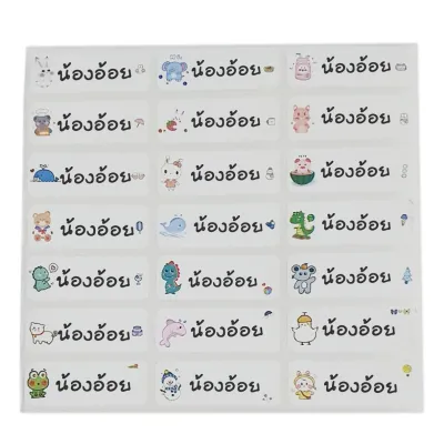 สติกเกอร์ แบบหมึกพิมพ์กันน้ำ ไดคัทแล้ว แจ้งชื่อ พร้อมลอกติดแบบ 12/18/21 ดวง Name Sticker สติกเกอร์คละลายในตัว แจ้งรายละเอียดชื่อในแชท สินค้าพร้อมส่ง