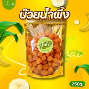 บ้านขนมสุโขทัย✨บ๊วยน้ำผึ้ง บ๊วยอบน้ำผึ้ง บ๊วยเหลือง บ๊วยเค็ม บ๊วยแท้ บ๊วยหั่น บ๊วยดอง บ๊วย น้ำผึ้ง