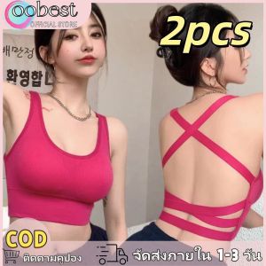 oobest 【Delivery 2-3 days】2pcs Seamless Camisoles with Built-in Bra Crisscross Back Slim Fit Going Out Top for Women