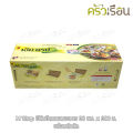 M Wrap ฟิล์มยืดถนอมอาหาร 30 ซม. x 300 เมตร พร้อมตัวตัด ความหนา 9 ไมครอน. 