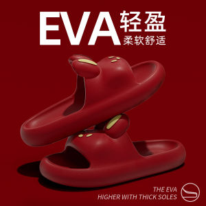 Free Shipping Jieliya Wedding Slippers WomenS Summer Red Pair High-End CoupleS Festive Slippers New BrideS Dowry New Wedding Eva Sandals MenS