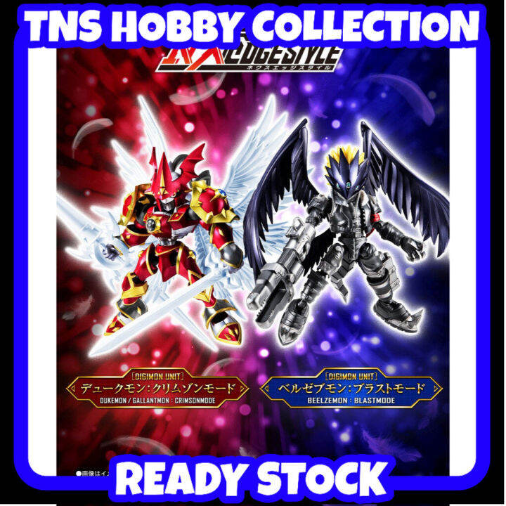 Ready Stock Bandai Tamashii Nxedge Style Dukemon Crimson Mode