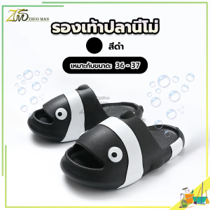 รองเท้าปลานีโม่ รองเท้าใส่ในบ้าน รองเท้าเตะ รองเท้าแตะพื้นนิ่ม ก้นหนา ออกแบบดีไซน์ลายน่ารักๆ กันลื่นและทนต่อการสึกหรอสวมใส่สบาย