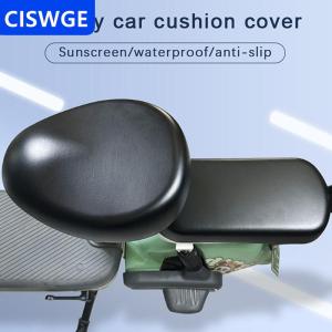 [COD] CISWGE AUTOPARTS PU Xe đạp điện ghế Bìa Pin Xe Đạp Xe Đạp phổ ghế bìa mặt trời bảo vệ thoáng khí mềm mại và thoải mái