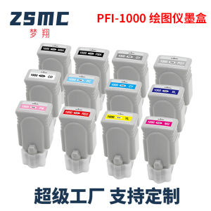 Suitable for Canon PFI-1000 Ink Cartridge  CANON imagePROGRAF  PRO-1000 Printer Ink Cartridge