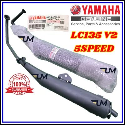 YAMAHA LC135 V2 5S EXHAUST PIPE MUFFLER 100% ORIGINAL HLY 55C-E4703-09 135LC 5SPEED EKZOS PAIP LC 135 5 SPEED EZOX EZOS