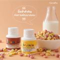 วิตามินเด็ก กิฟฟารีน เบรนนี่ รสช็อกโกแลต ข้าวโพด อาหารเสริมเด็ก Brainie GIFFARINE. 