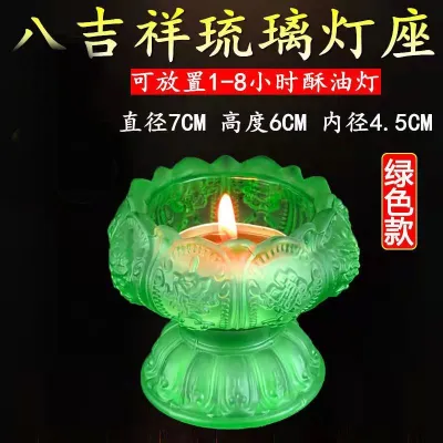 七彩琉璃莲花八吉祥酥油灯座烛台灯架佛具用品蜡烛台摆件家用Bunga teratai berlapis berwarna-warni lapan pemegang lampu ghee bertuah pemegang lilin pemegang lampu perkakas Buddha bekalan pemegang lilin perhiasan kegunaan rumah tangga
