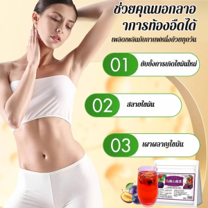 【ซื้อ 1 แถม 1】ชาผลไม้โอเมก้าฮอว์ธอร์นไม่ต้องปรุง เครื่องดื่มชาฤดูร้อนบรรจุแยกกัน เปรี้ยวหวาน/ชาแอปเปิ้ลฮอว์ธอร์นเผาผลาญไขมัน เอาผอม ชาแอปเปิลฮอว์รอร์u ความงามและความงาม เครื่องดื่มชา ชาผลไม้