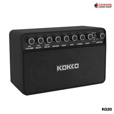 Kokko KG-20 แอมป์กีต้าร์ไฟฟ้า Kokko KG20 Guitar Amplifier - เต่าแดง