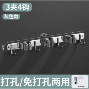 Stainless Steel Mop Broom Holder New Mop Holder 6 Hooks 5 Clips Broom Holder Storage Rack / Bathroom Shelf