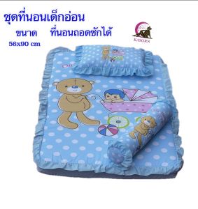 เบาะนอนเด็กอ่อน TC ผ้าฝ้ายผสมโพลีเอสเตอร์ ขนาด 56x30 ซม. ดีไซน์หมีน่ารัก สำหรับเด็กแรกเกิด