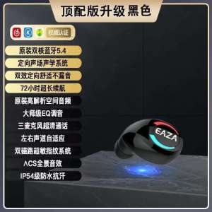 Bluetooth Bluetooth Earphones In-Ear High-Quality Gaming Noise-Cancelling Ultra-Long Battery Life Bluetooth 5.0
