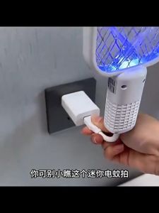 Mishilei Mini Electric Mosquito Swatter USB Rechargeable Portable Home Outdoor Mosquito Killer Trap