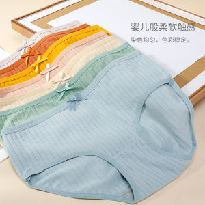 Daส่องสว่าง3ชิ้นชุดชั้นในสตรีต้านเชื้อแบคทีเรียกางเกงในผ้าฝ้ายไม่มีรอยต่อสําหรับผู้หญิงชุดชั้นในกลางเอวระบายอากาศกางเกงในสตรี