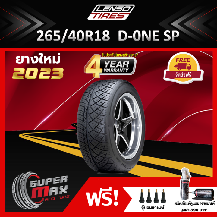 LENSO TIRE ยาง 1 เส้น (ยางใหม่ 2023) 265/40 R18 (ขอบ18) ยางรถยนต์ รุ่น ...