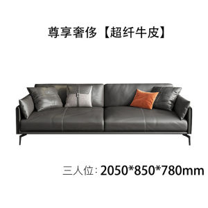 [CozyNest ]Leather Sofa Nordic Inspired Sofa Set Leather Office Sofa Dermis Meeting Guests